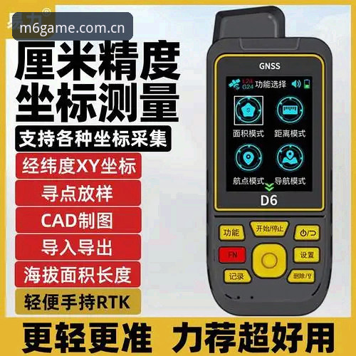 揭秘最新M6坐标确认登录入口：多端同步背后的真相与效率法则